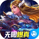 好游 快爆 下载安装