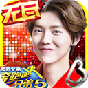 彩票33下载13.55