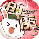 彩票256新版本