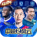皇冠最新二网址