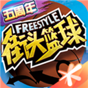 澳门一肖一码100%准确安2026最新版