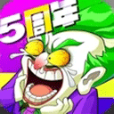 大发下载app