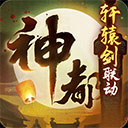 金祥彩票app