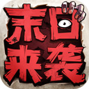 麻将胡了最新官方版下载