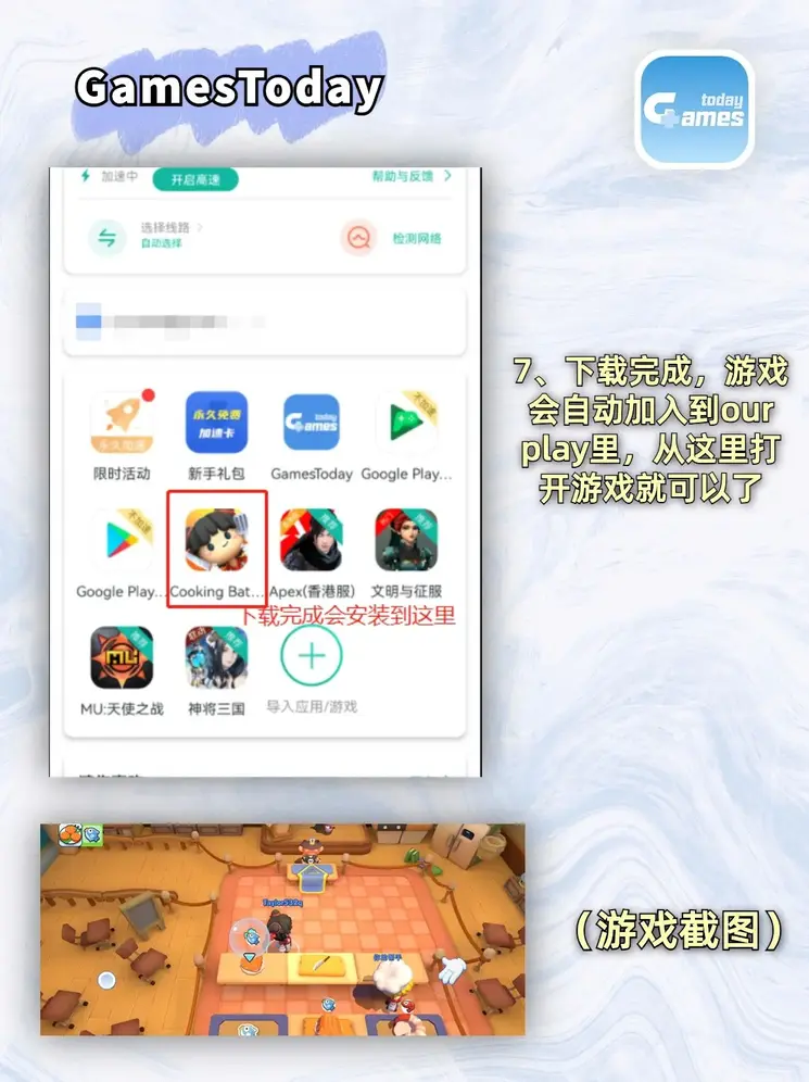正版星力捕鱼截图4