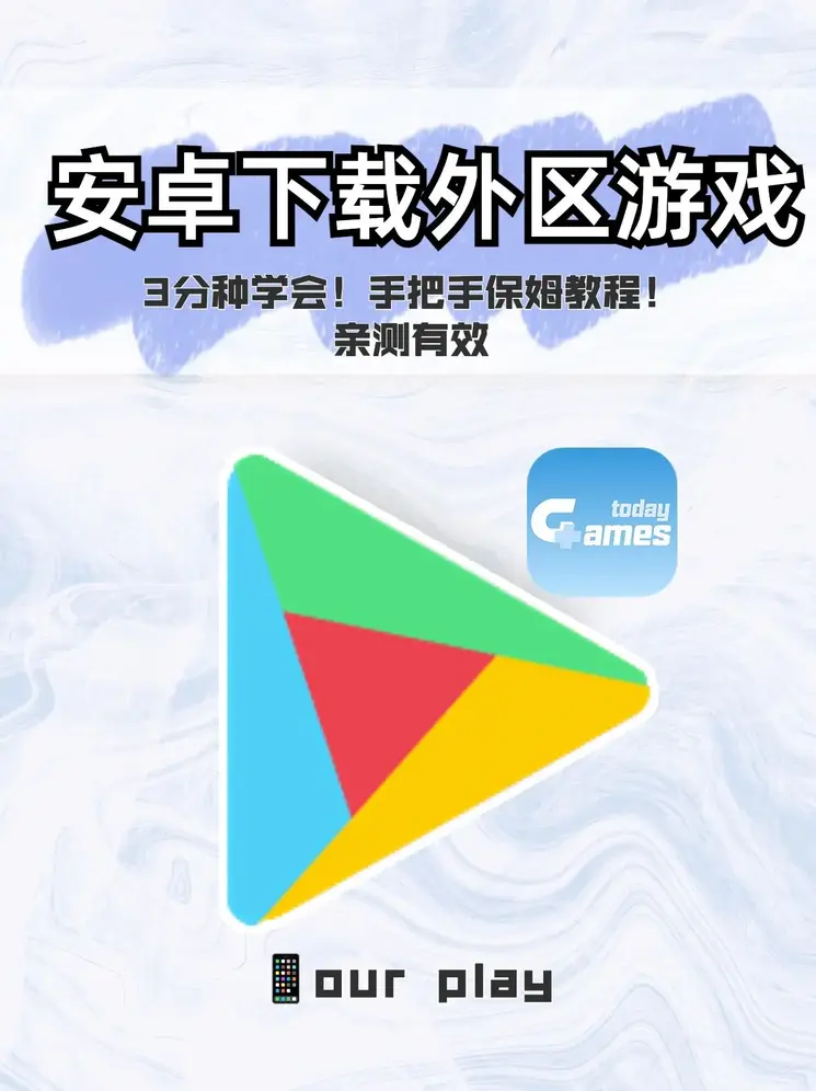 正版星力捕鱼截图1