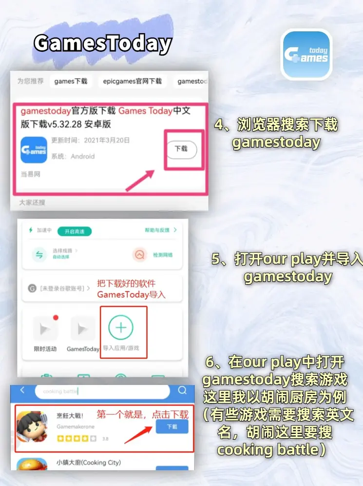正版星力捕鱼截图3