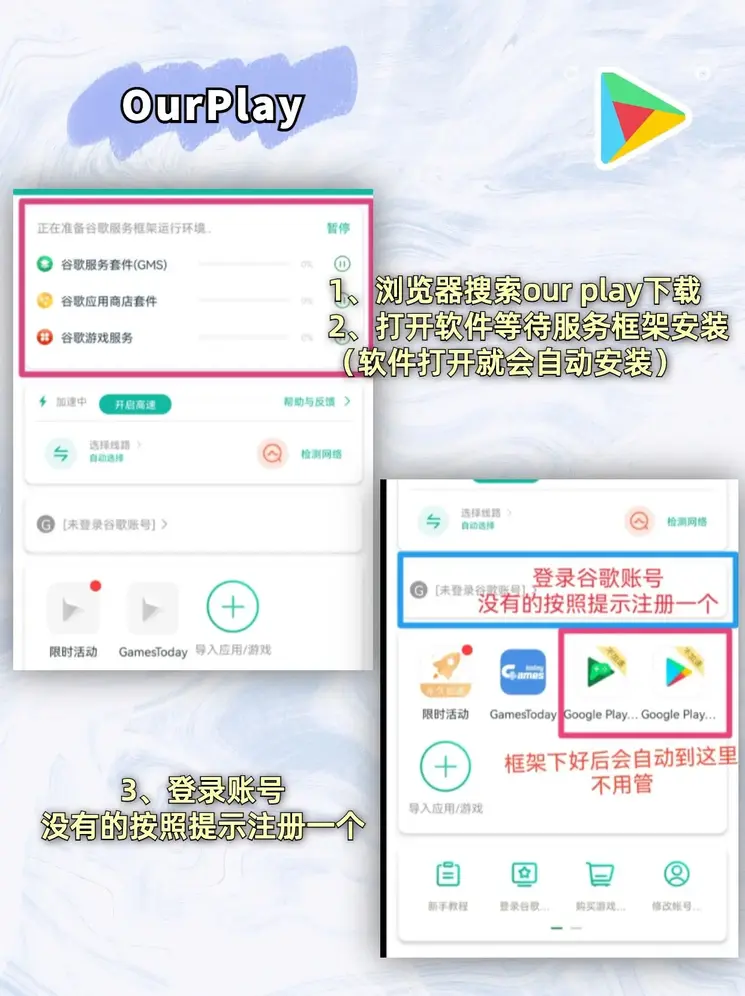 正版星力捕鱼截图2