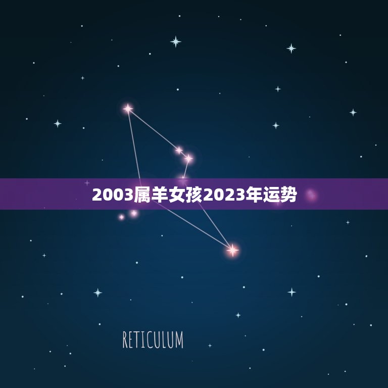 未来十年运势预言与理想伴侣指南