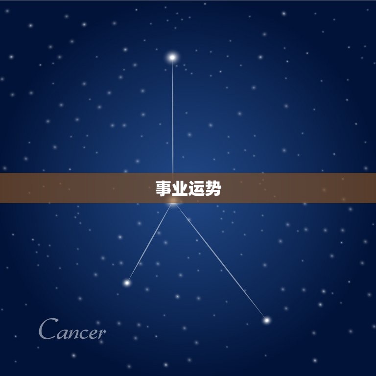 双鱼座7月运势(爱情事业双丰收)