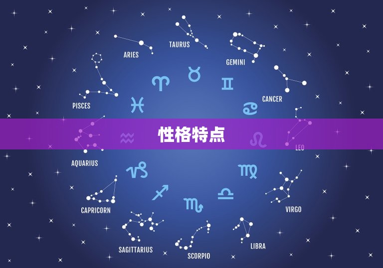 水瓶男上升星座摩羯座(的性格特点与命运介绍)