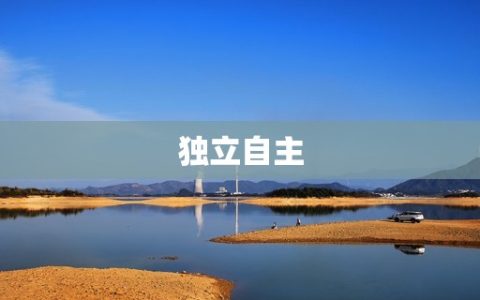 水瓶座的星座女生(介绍她们的共同特点是什么)