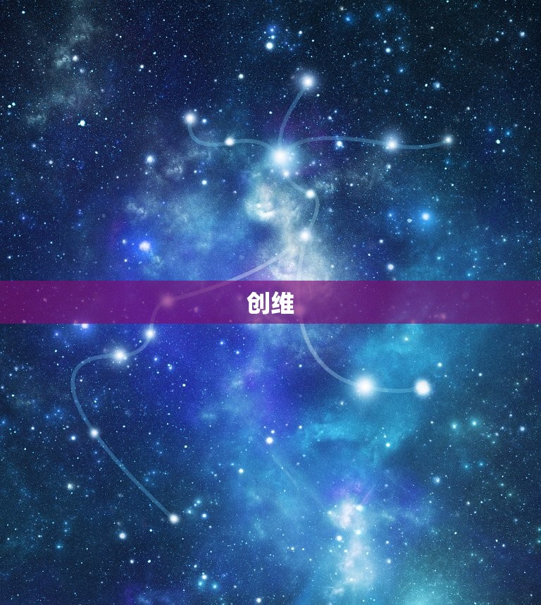 水瓶座的星座女生(介绍她们的共同特点是什么)