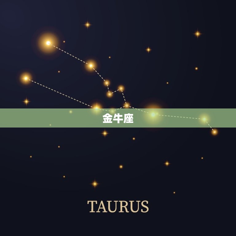 十二星座的时间表农历(详解每个星座的农历生日及重要日子)