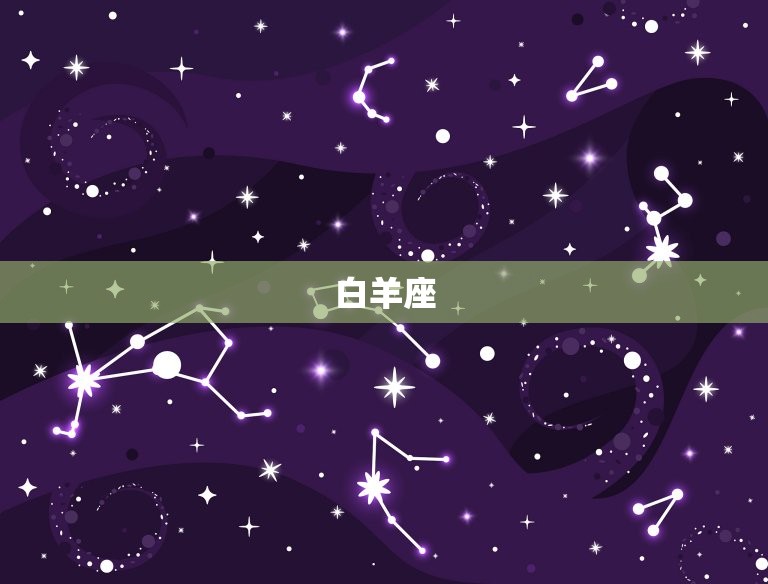 上升星座看另一半职业(介绍星座对恋人职业的影响)