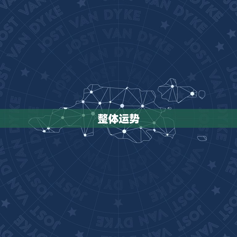 水瓶座今日运势汉程网(运势如何)