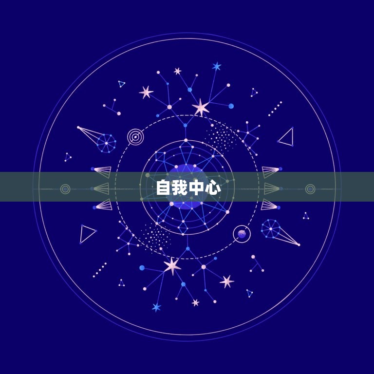 水瓶座女的缺点有哪些(介绍水瓶座女的性格缺陷)