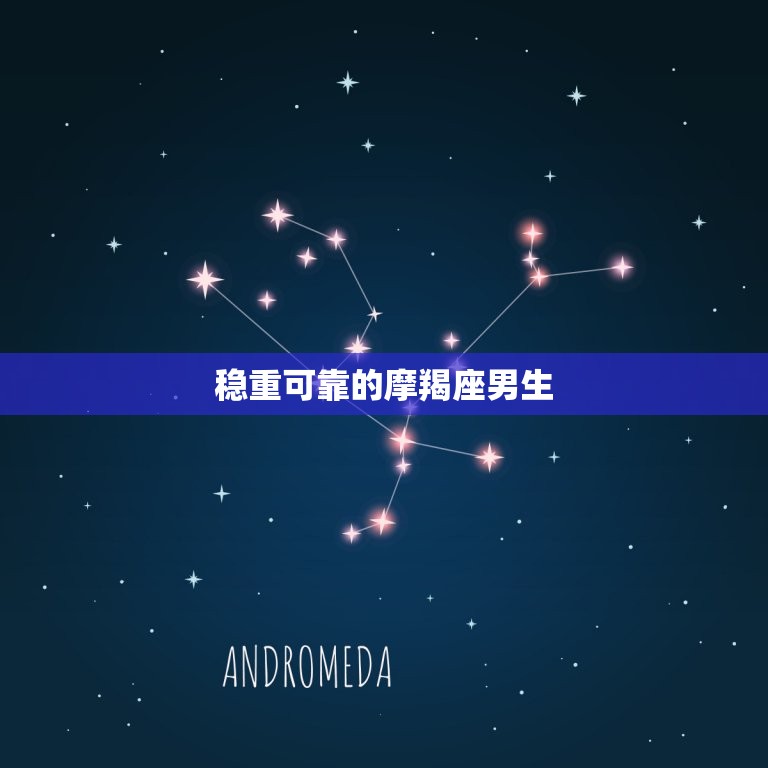 天秤座最宠爱的星座女(谁是她的真命)
