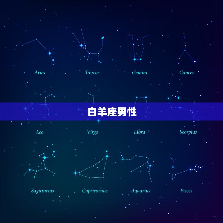 射手座女配什么星座男(匹配的星座组合)