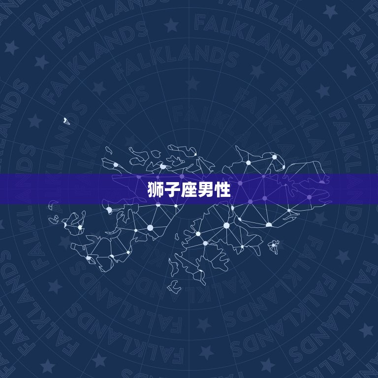 射手座女配什么星座男(匹配的星座组合)