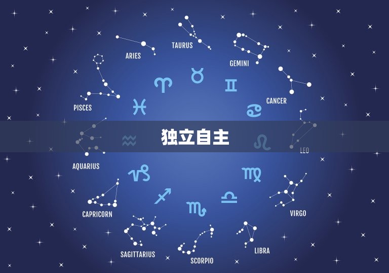 天秤座属羊女性格特点(优雅而独立介绍天秤座属羊女的性格特征)