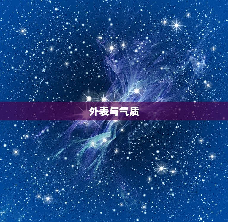 双子男爱什么样的女生(探寻星座契合度)