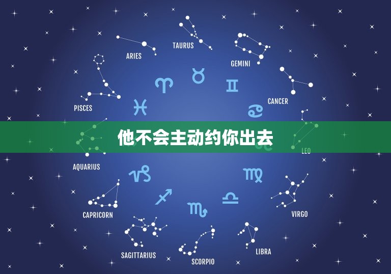 天秤男有女朋友的表现(如何看出TA已经有了TA的另一半)