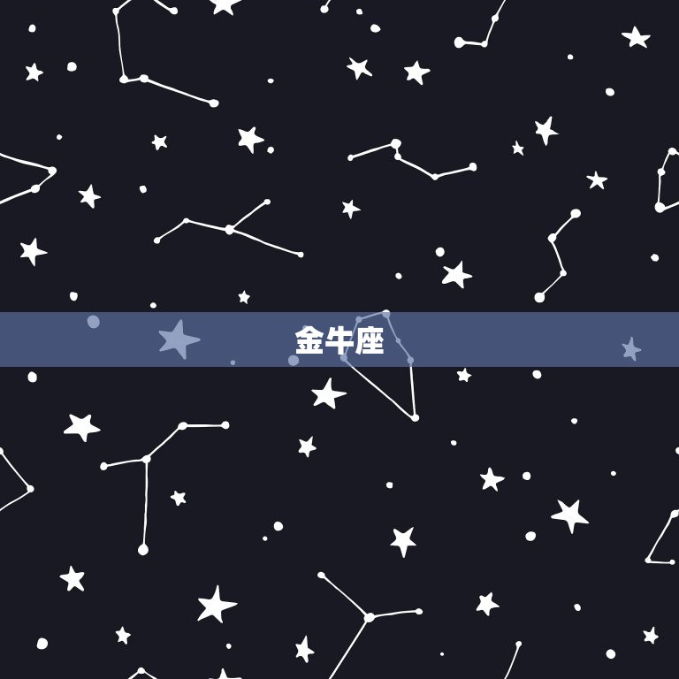 十二星座爱情配对测试(介绍星座之间的真爱缘分)