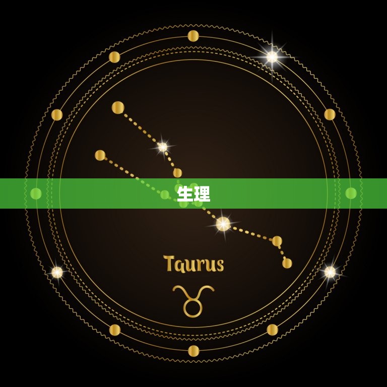 女人脾气为什么怪(介绍女性情绪波动的原因)