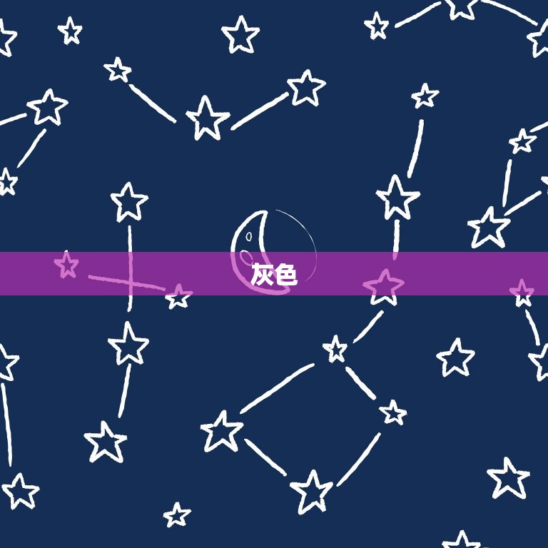 摩羯座最讨厌什么颜色(介绍这些颜色让摩羯座无法忍受)