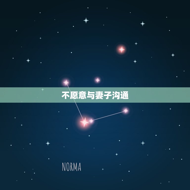 丈夫不爱妻子七种表现(如何看出丈夫对妻子的真实感情)