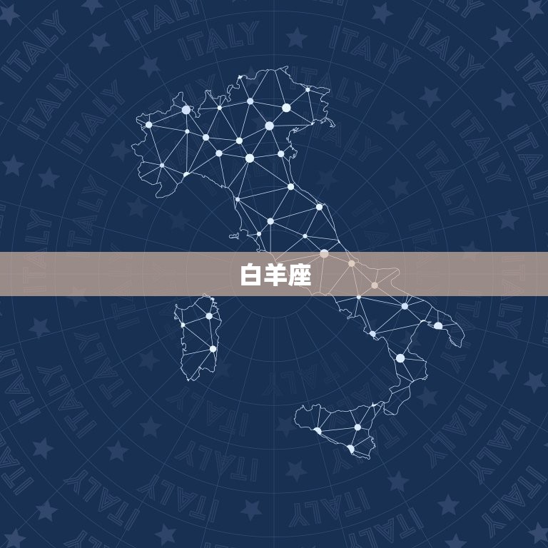 十二星座谁是校草学霸(介绍星座学霸看看你是否在)