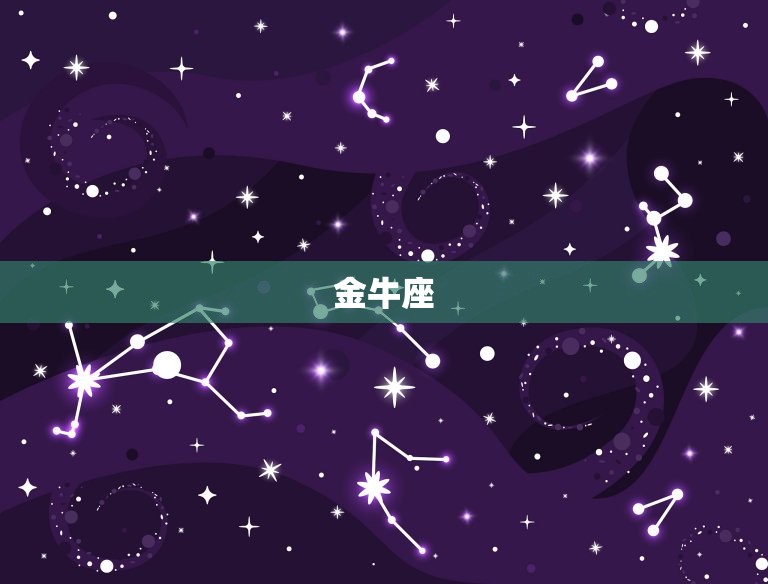 十二星座谁是校草学霸(介绍星座学霸看看你是否在)