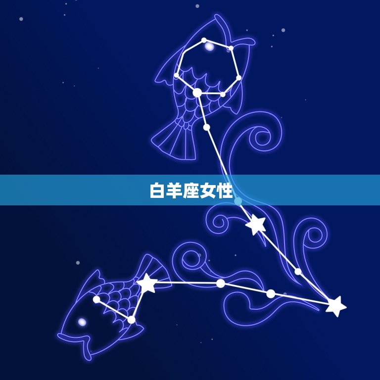 十二星座女智商排名表(哪个星座女性最聪明)