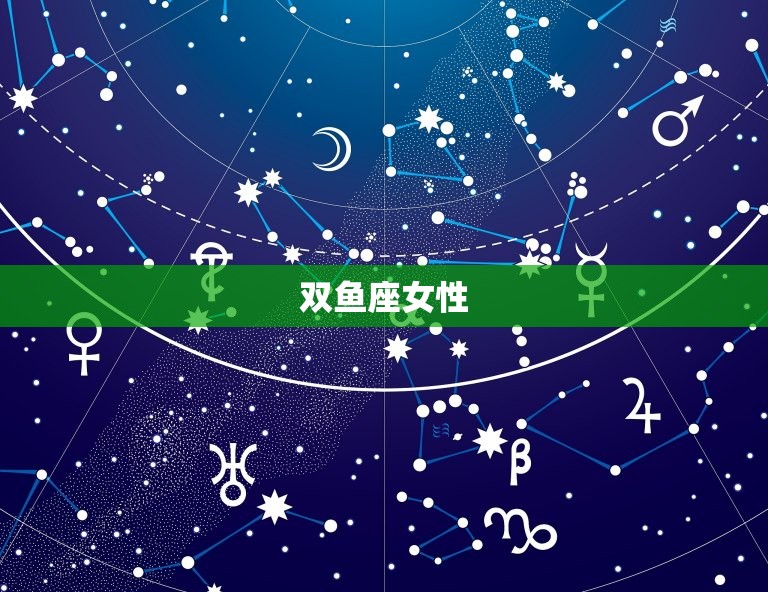 温柔有女人味的星座女(十二星座中谁魅力)