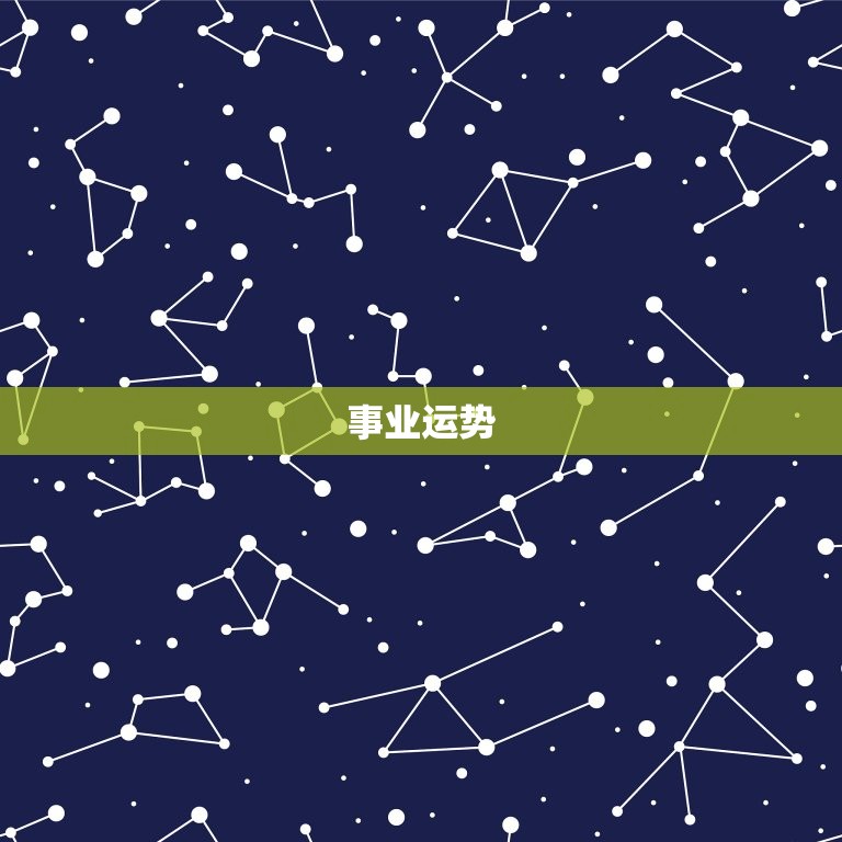 天蝎座总体运势星座屋(2023年运势大介绍)