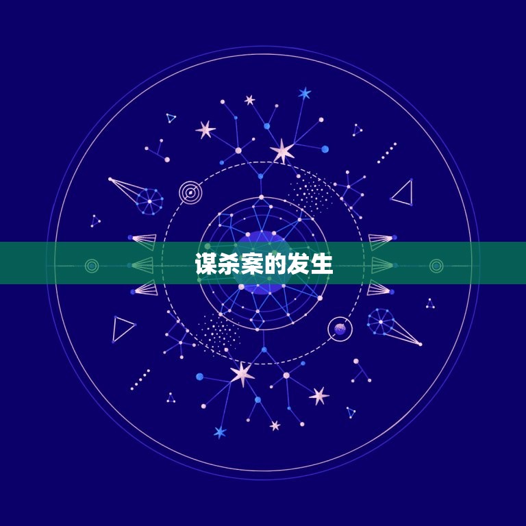 天蝎之夜1菲律宾剧情(神秘案揭开)