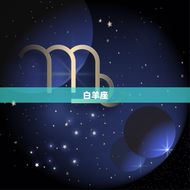 十二星座古风名字测试(你的星座古风名字是什么)