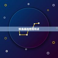 双鱼座暗恋一个人表现(如何看出TA的心思)