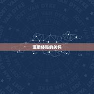 双鱼女爱一个人的样子(如何展现真挚感情)