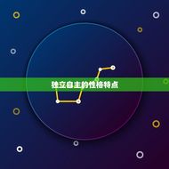 陈茂源我想了解水瓶座(水瓶座的性格特点和爱情观)