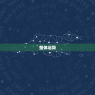 水瓶座今日运势汉程网(运势如何)