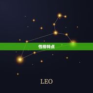 属猪的天秤座女生命运(如何走向成功)