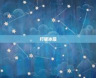 如何和女生聊天不尬聊(聊天方法大介绍)