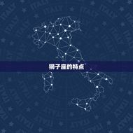 8月22日是什么星座(介绍狮子座还是处女座)