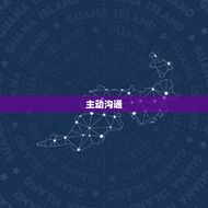 男人不想分手什么表现(介绍男人心中的爱情密码)