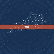 天蝎女最想睡的星座男(介绍性感又神秘的TA是谁)