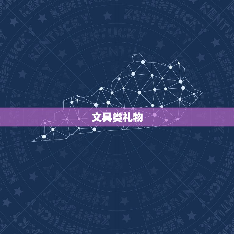 青少年女生喜欢的礼物(的10种礼物推荐)