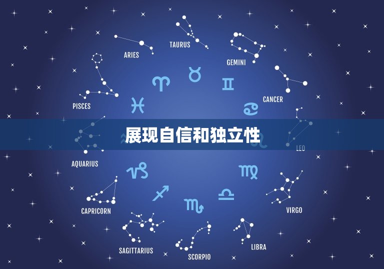 如何让狮子男回头找我(成功的方法)