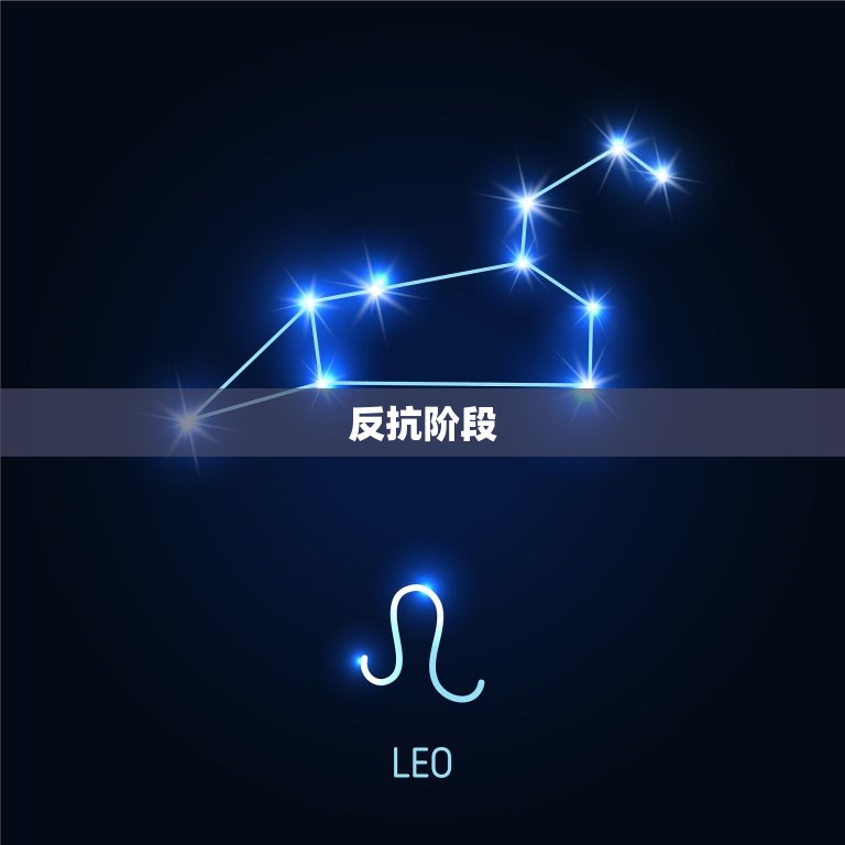 摩羯女分手后心理阶段(如何走出失落情绪)